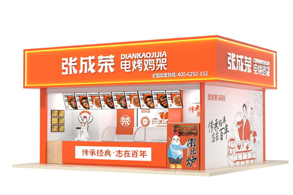 開店當(dāng)老板，開啟創(chuàng)業(yè)之路